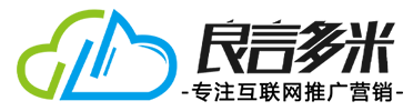 百家號發布系統-關鍵詞快速排名-自動發布軟件-固安良言多米科技公司